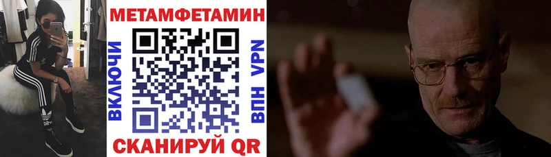 сколько стоит  Ухта  KRAKEN как зайти  Amphetamine Розовый 