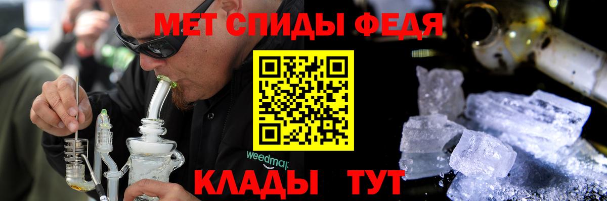 АМФ 97% Ухта