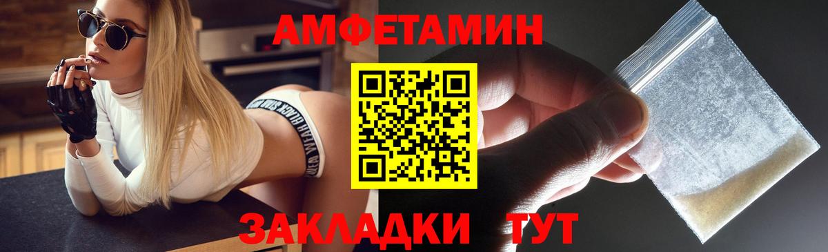 Ухта  АМФ Розовый  АМФ  Вход с VPN  АМФЕТАМИН 