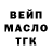 Кодеиновый сироп Lean Purple Drank bronotti