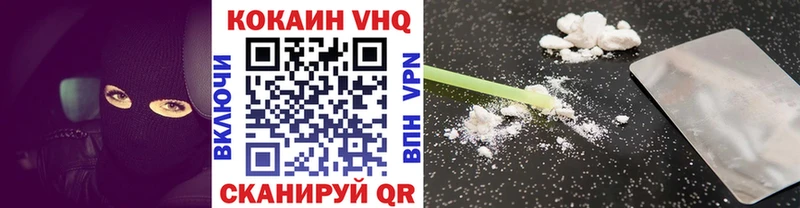 Кокаин 97%  где продают   kraken ССЫЛКА  Ухта 