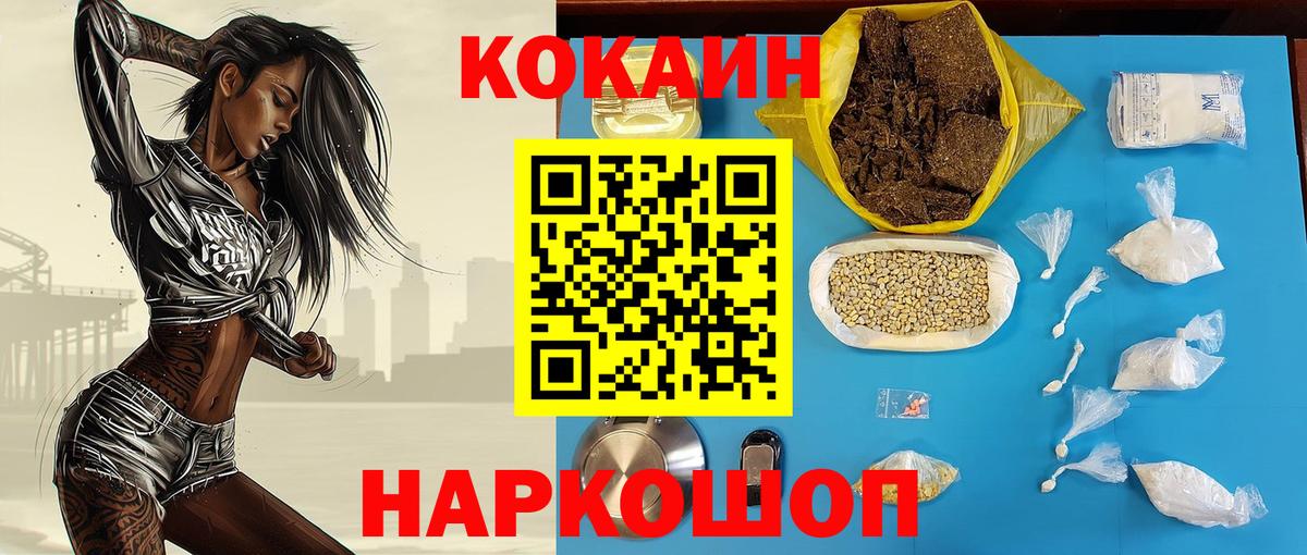 Cocaine  Вход с VPN  Ухта  Кокаин Колумбийский 