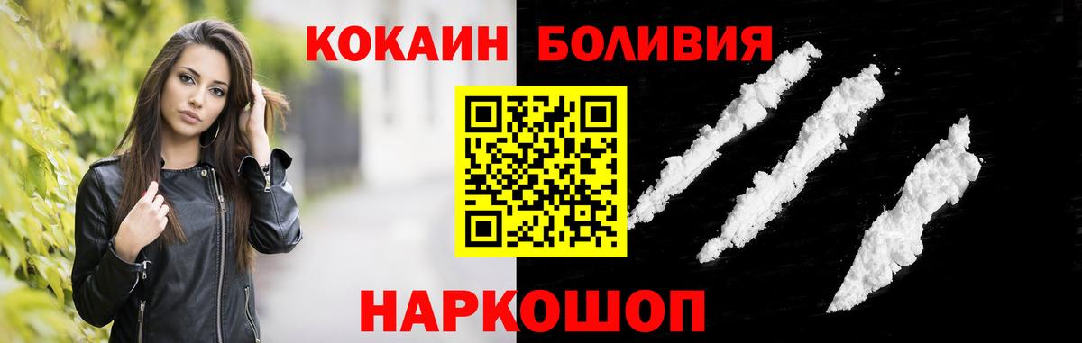 Кокаин 98% Ухта