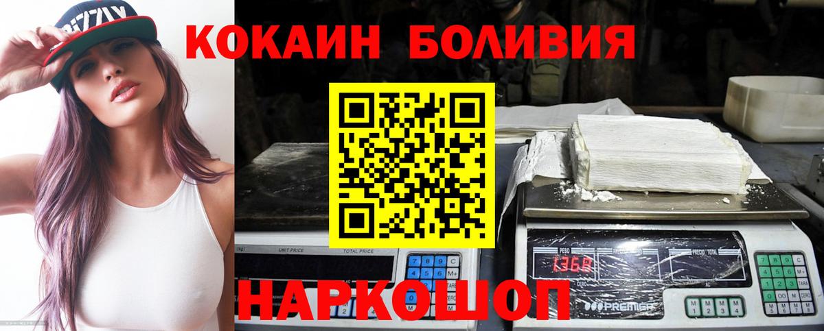 Канабис Ухта