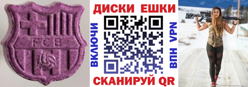 Экстази Дубай  Ухта 