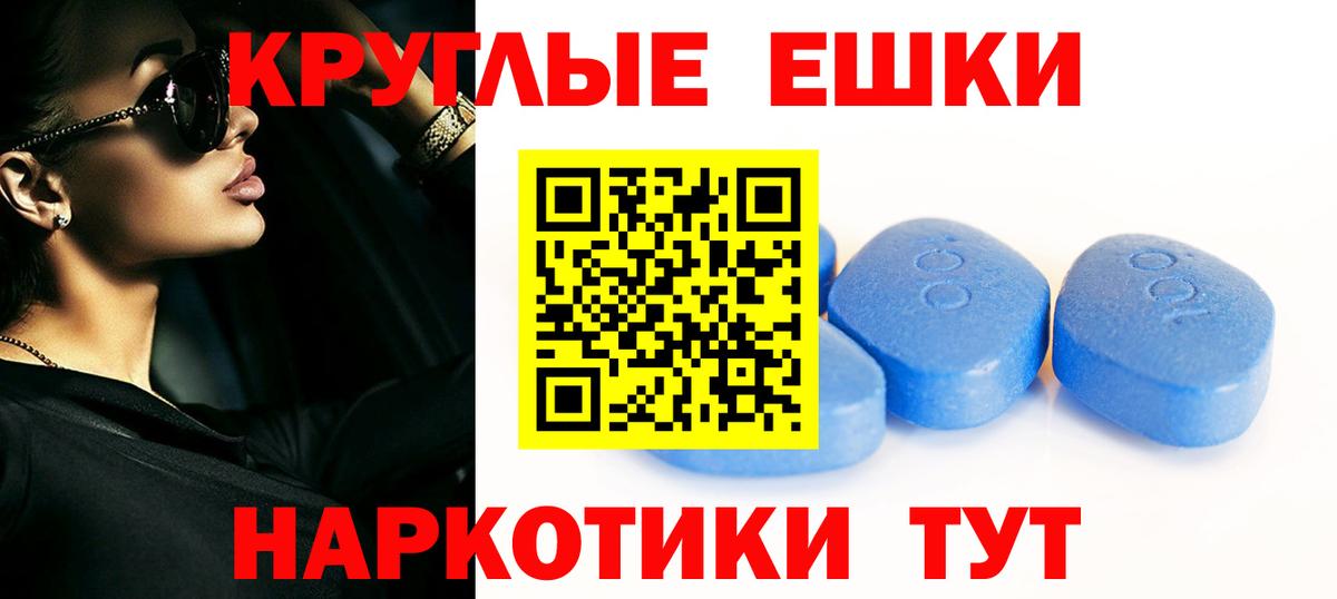 ЭКСТАЗИ MDMA Ухта