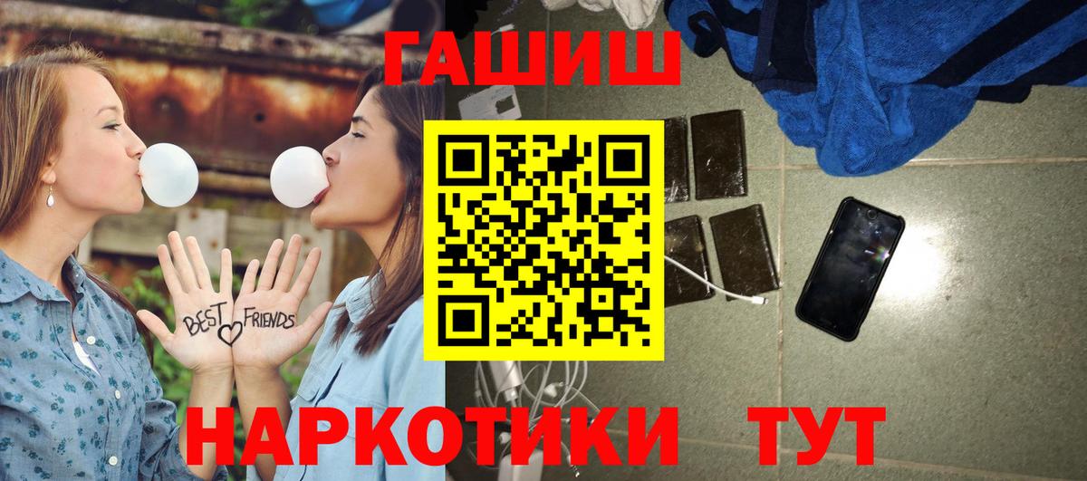 ГАШ VHQ Ухта