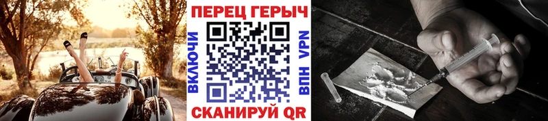 Героин белый  Ухта 