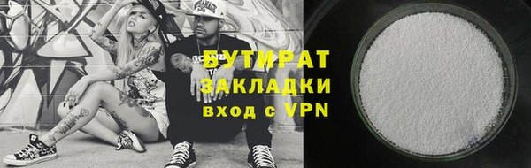 круглые Майский