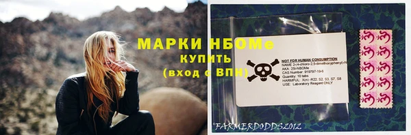 кокаин премиум Магас