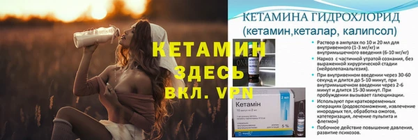 кокаин премиум Магас
