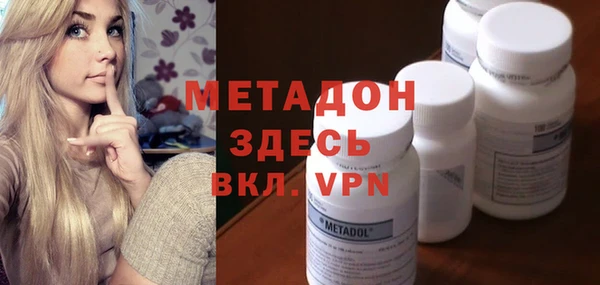 ECSTASY Магадан