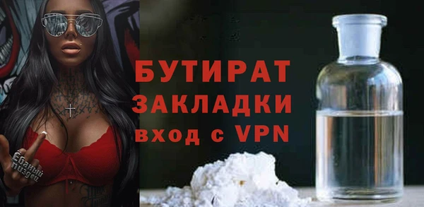 круглые Майский