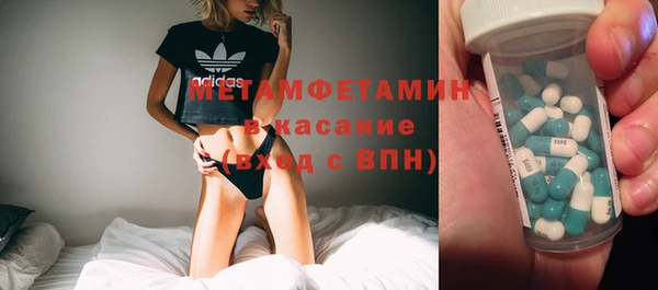 кокаин премиум Магас
