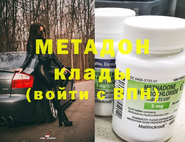 ECSTASY Магадан