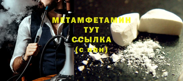 кокаин премиум Магас