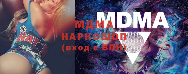 ECSTASY Магадан