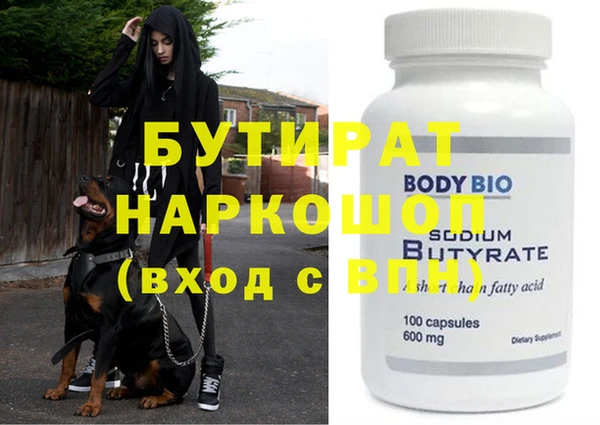 кокаин премиум Магас