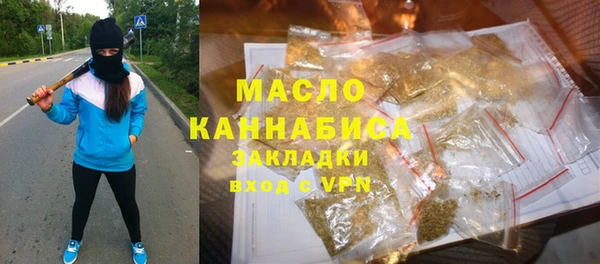 ECSTASY Магадан