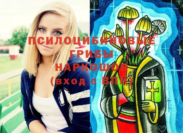 меф Лиски