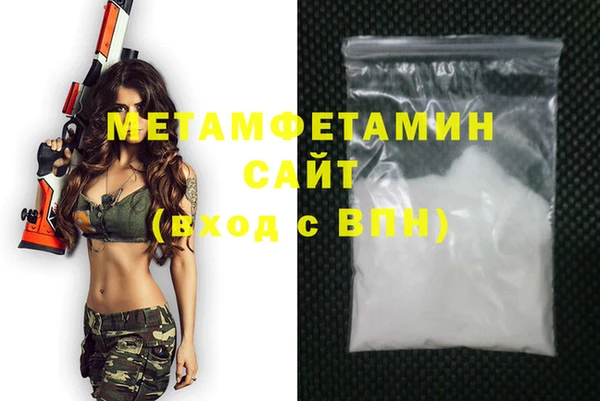 кокаин премиум Магас