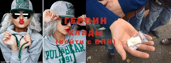 кокаин премиум Магас