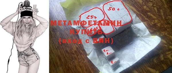 кокаин премиум Магас