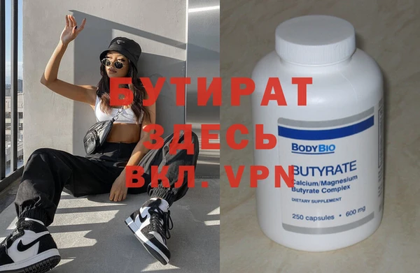 кокаин премиум Магас
