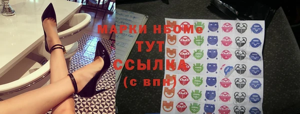 кокаин премиум Магас