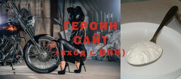 гашик Лихославль