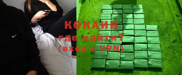 кокаин премиум Магас