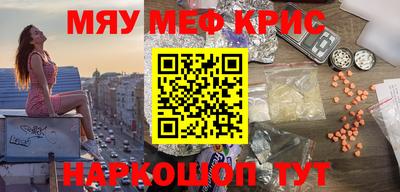 кокаин Дубна
