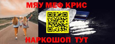 прущая мука Донецк