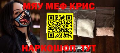 прущая мука Донецк