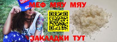 прущая мука Донецк