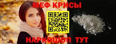 прущая мука Донецк