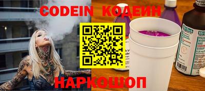 кокаин Дубна