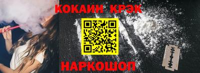 прущая мука Донецк