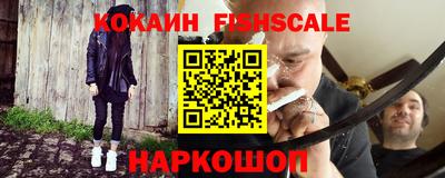 кокаин Дубна