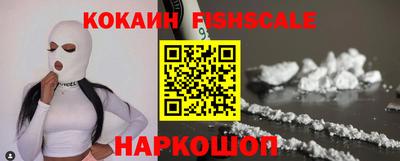 кокаин Дубна