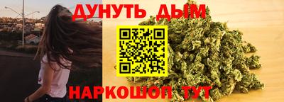 прущая мука Донецк