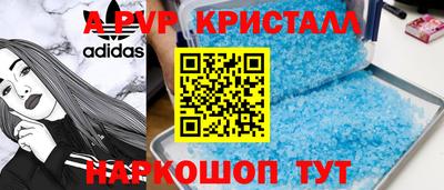 прущая мука Донецк