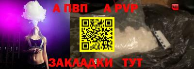 кокаин Дубна