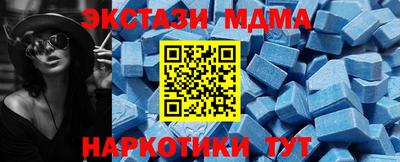 кокаин Дубна