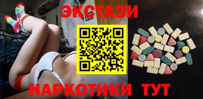прущая мука Донецк