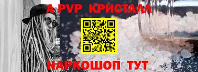 прущая мука Донецк