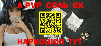 прущая мука Донецк