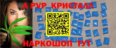 кокаин Дубна