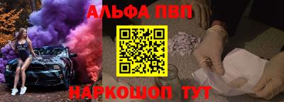 гашишное масло Жуковский