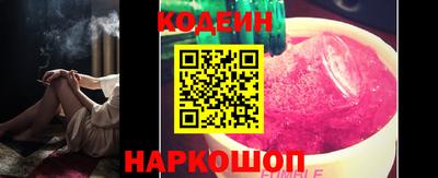 кокаин Дубна